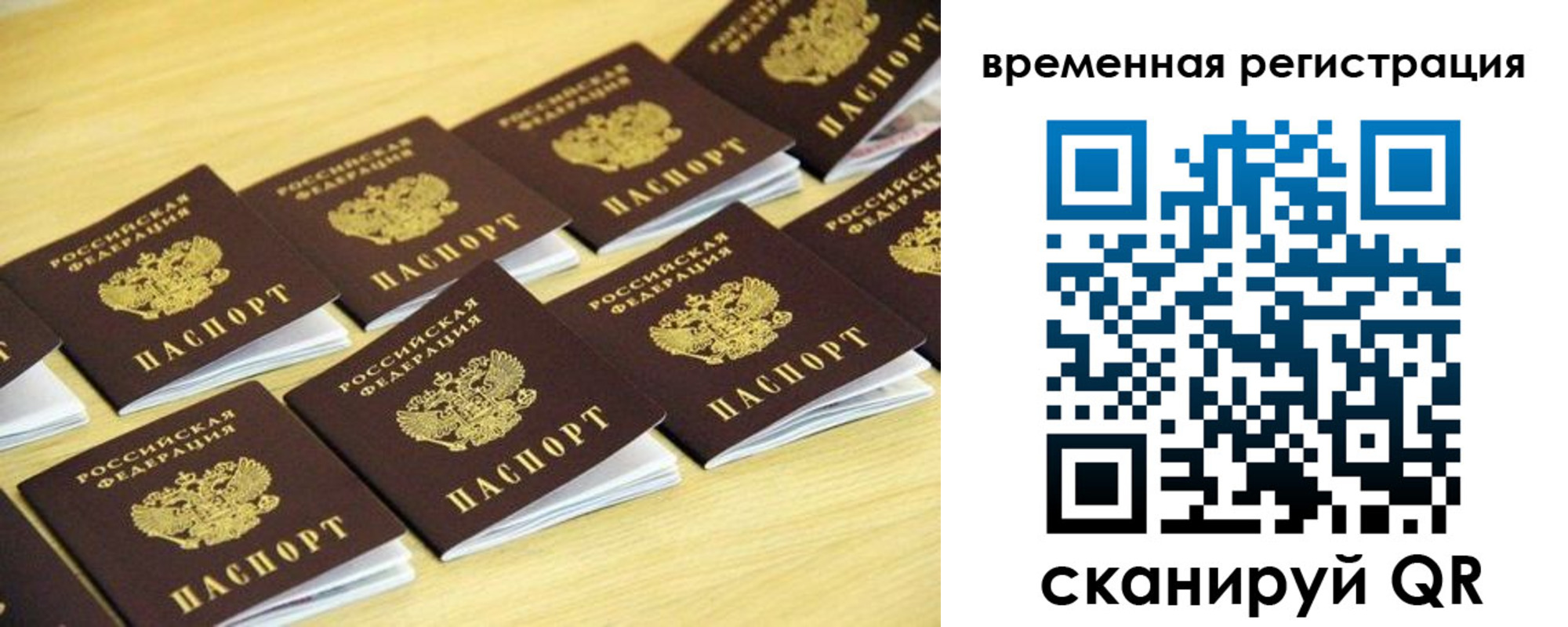 купить прописку в Тутаеве