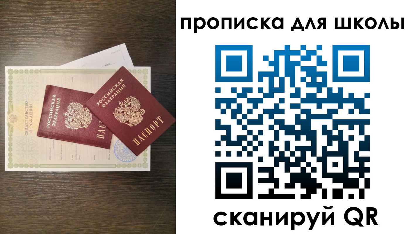 временная регистрация надежно в Тутаеве